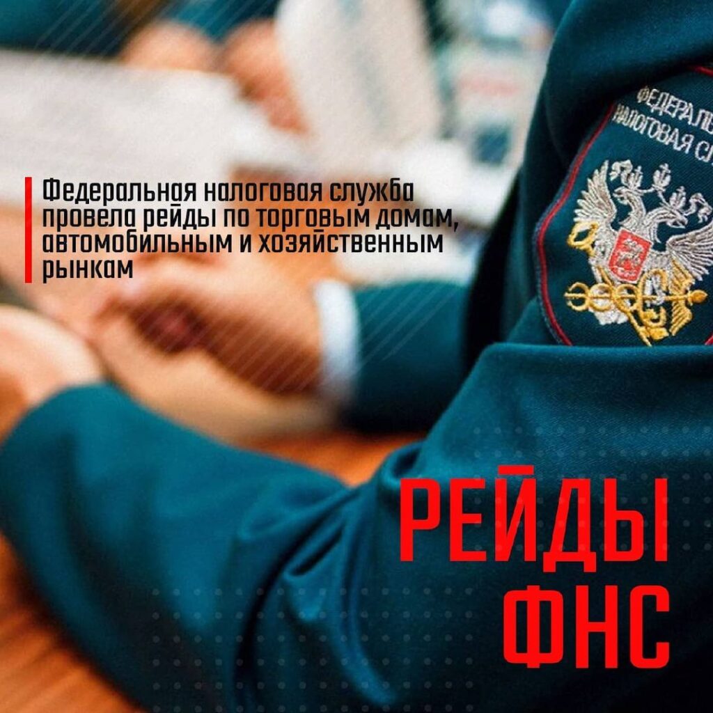 Проверки онлайнкасс в Тольятти инспекторами ФНС